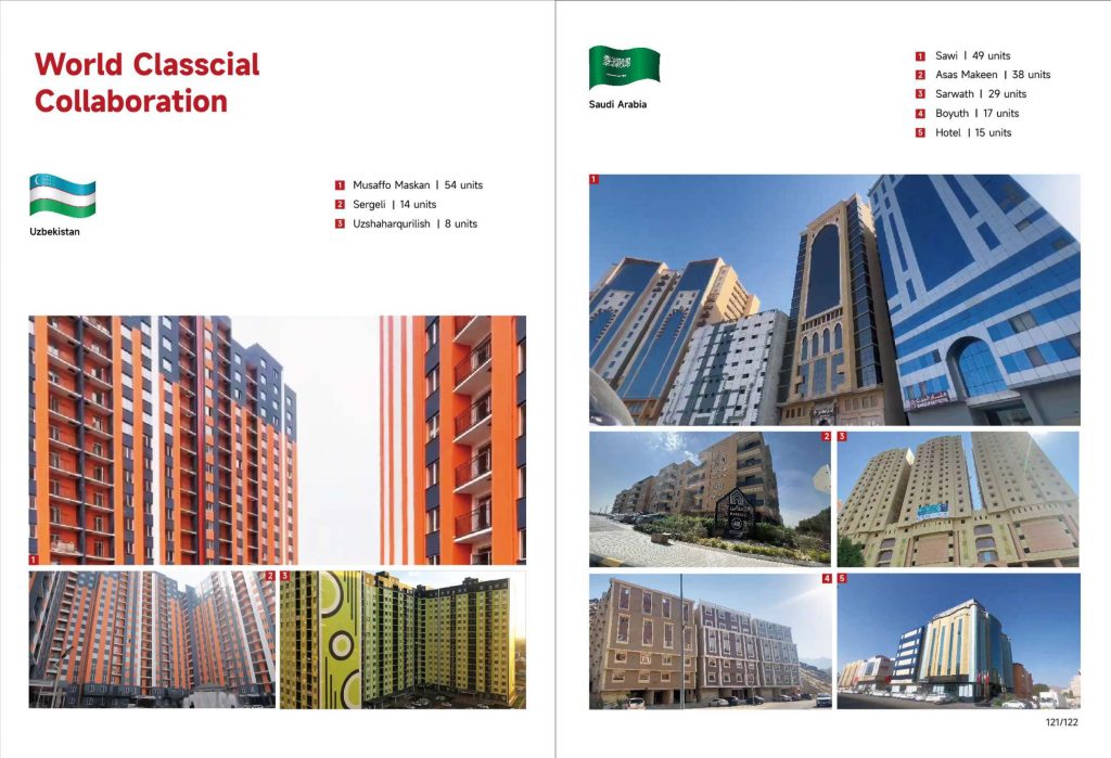 catalog (62)